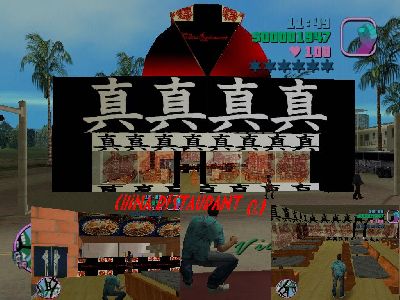 China Restaurant 0.1